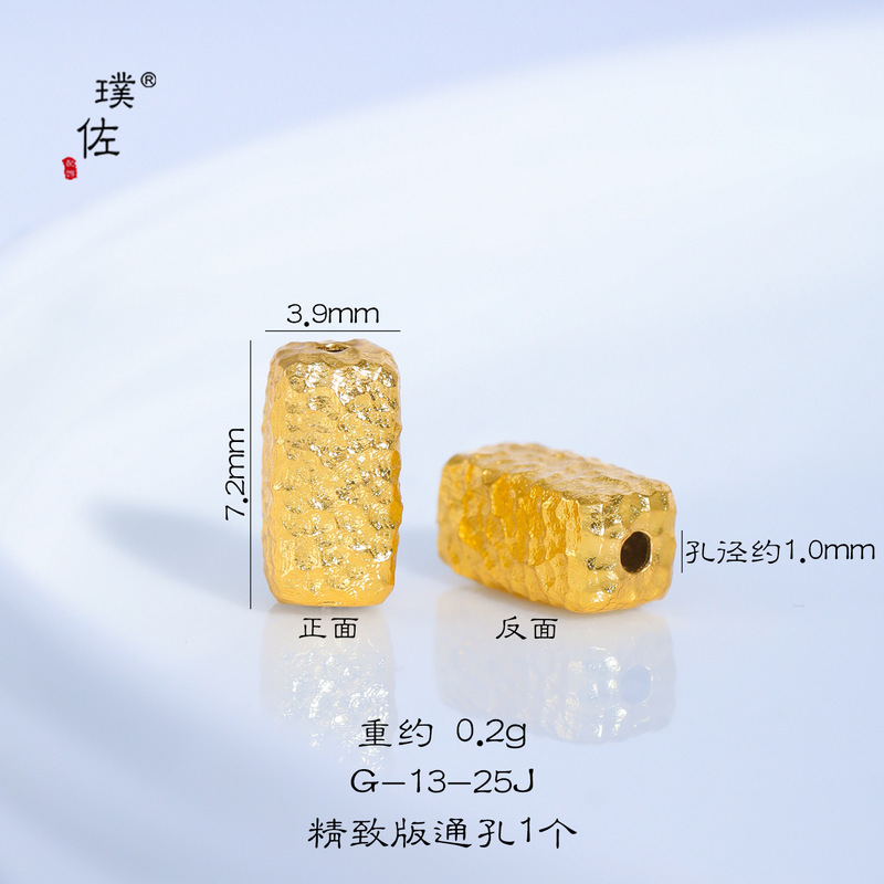 璞佐强保色古法沙金diy配件祥云金刚杵葫芦手链项链文玩隔珠串珠|undefined