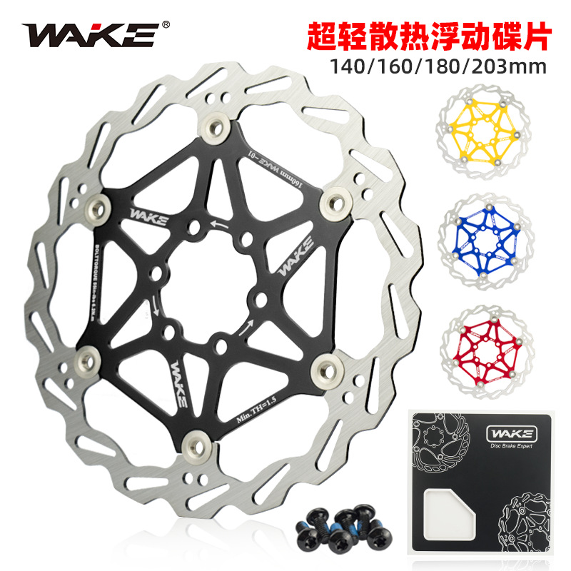 WAKE mountain bike floating disc bicycle brake pad six nail brake disc 160 oil brake disc bicycle accessories