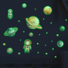 太空星球夜光貼紙馬桶貼冰箱貼熒光牆貼兒童房幼兒園裝飾自粘批發