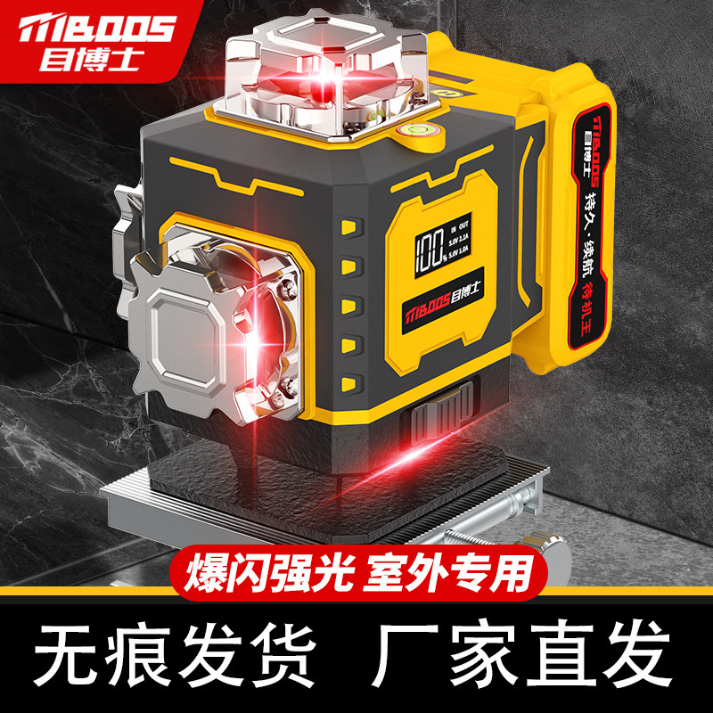 Infrared Laser Level 12 Green Light 16 Lines Automatic Leveling Digital Display Line Projector Factory Strong Light Laser Level