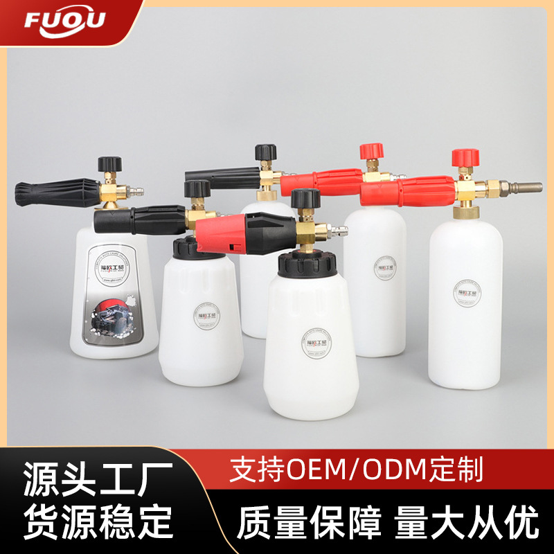 高压泡沫喷壶PA壶壶喷枪大面积喷洒壶外贸壶洗车专用洗车枪