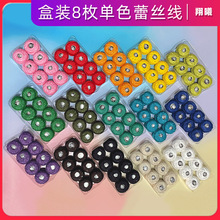 �ٽz��8̖�ٽz����ɫ�ٽz�����龀�־��򽑾��ֹ�DIY�h���޾�����