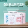 塑封定制透明塑料封口袋