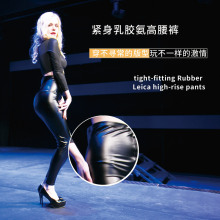 魅色光亮仿皮面料皮革质感GK05束身紧身乳胶氨高腰裤女裤