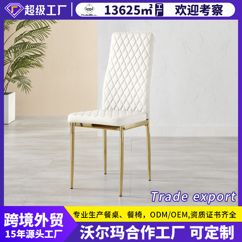Amazon fuente de fábrica silla de comedor de línea horizontal silla de comedor de lujo ligera silla de respaldo doméstica italiana silla de restaurante