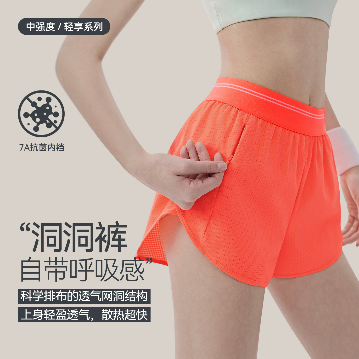 Women's Sports Casual Shorts, Anti-Exposure, Loose Fit, Breathable Gym Shorts with Invisible Pockets, Bright Colors, Outdoor Running Shorts