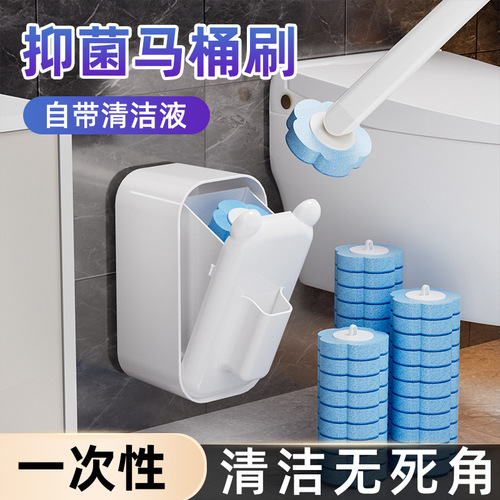 The same type of punch-free wall-mounted disposable toilet brush, home bathroom cleaning replacement head, disposable toilet brush