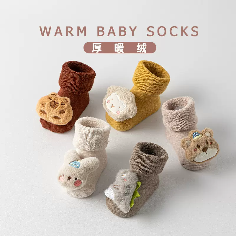新初生婴幼儿童0-1-3岁宝宝棉秋冬加绒加厚保暖毛圈中筒地板袜子