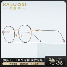 2025�羳�¿����ո���Բ��ƽ�⾵Ů�߼���ʱ�г��᾵��������۾�
