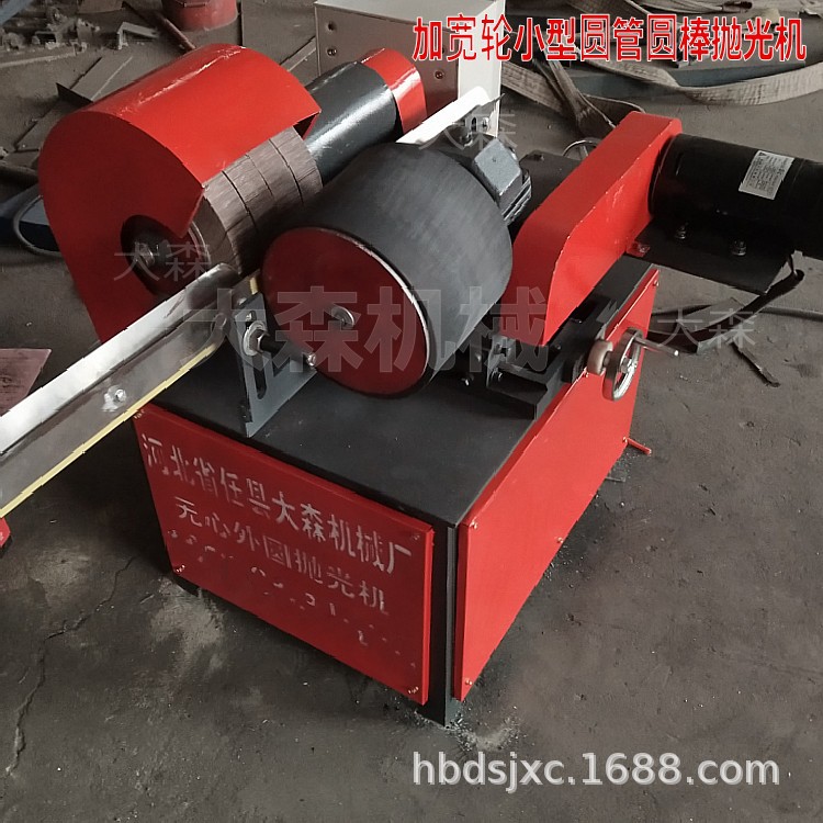 加宽轮小型无心外圆抛光机