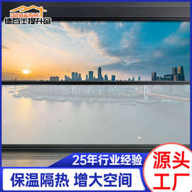 铝合金提升窗阳台封窗提升窗智能窗户源头工厂隔音隔热安全德百士