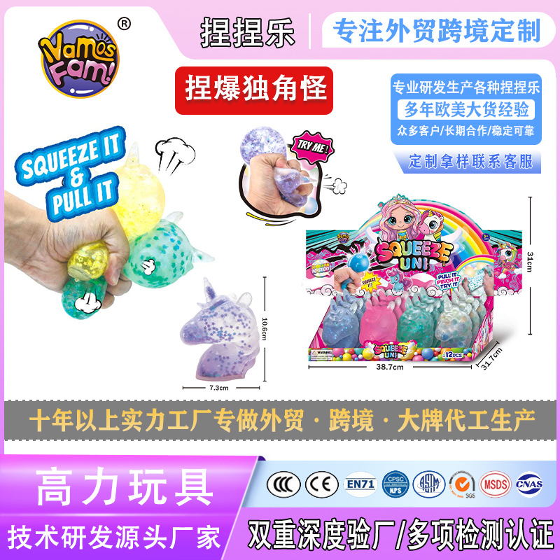 Creative Cure Colorful Beads Pinch Music Relieve Pressure Decompression Vent Small Toys Decompression Grape Balls