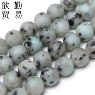 ĥɰ��ɽ�mɢ����cʯ��ɽ�{�A�� Kiwi Jasper 7A��Ȼʯ �F؛�S��