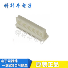 524654071 52465-4071 0.8mm��� 40pin ���� ��԰������� ԭװ
