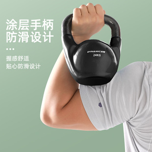 Cast Iron Kettlebell with Plastic Coating for Women's Fitness Equipment, Home Use Men's Kettlebell Dumbbell Squat Glute Training