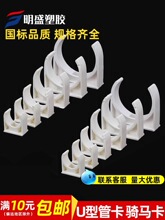 PVC늾��ܿ�40u�Ϳ�16�̶��ܿ�20�ȴa25PPR�oˮ��32�����a50�܊A