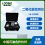 快速便携消毒剂二氧化氯测定仪