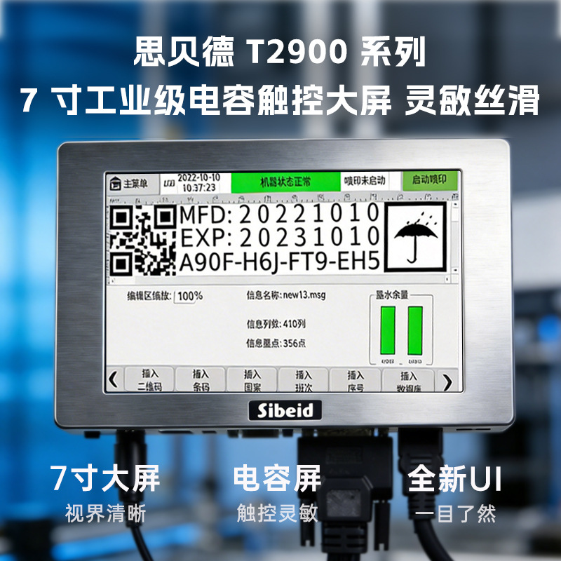 Fully Automatic Assembly Line Inkjet Printer for Printing Production Date, Qr Code, and Expiration Date; Intelligent Coding Machine Direct from the Factory 2