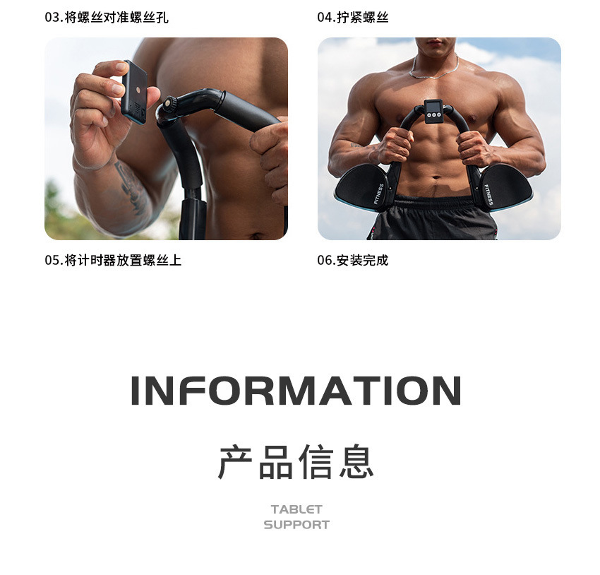 详情图_36.jpg