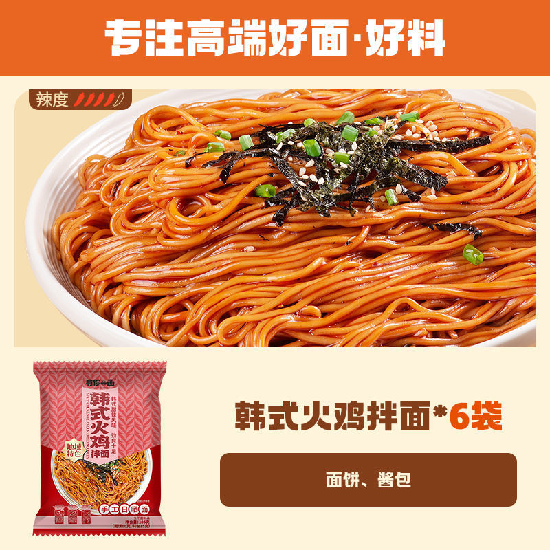 [매운맛] 한식 칠면조 6봉지