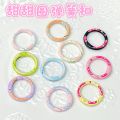 マカロンカラードーナツスプリングバックルラウンドオープンリング塗装オイル滴下合金 diy ジュエリーキーホルダーアクセサリー