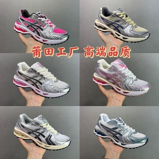 ����Ь�߰汾��ɪ��Gel-Kayano 14�p���͹���ĥ�ܲ�Ь�\��Ь�羳