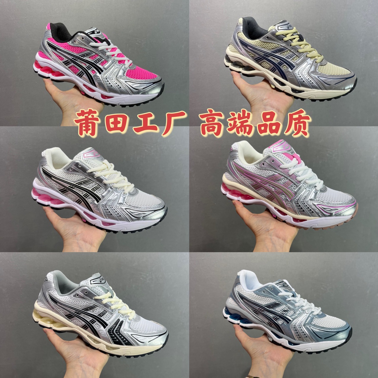 Putian Shoes High-End Version Asics Gel-Kayano 14 Shock-Absorbing Retro Wear-Resistant Running Shoes Sports Shoes Cross-Border