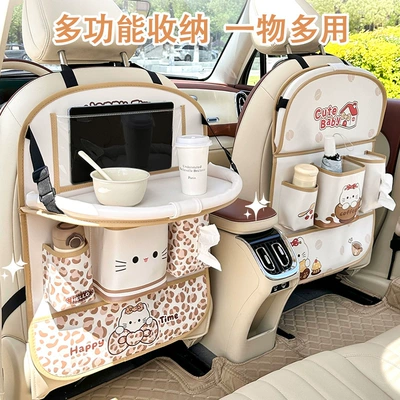 Car table board: Storage Bag, Cute Cartoon Car