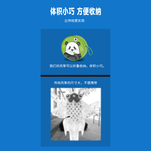 Cross-border children's cartoon pocket kite, easy to fly portable storage pull string kite outdoor stall toy wholesale