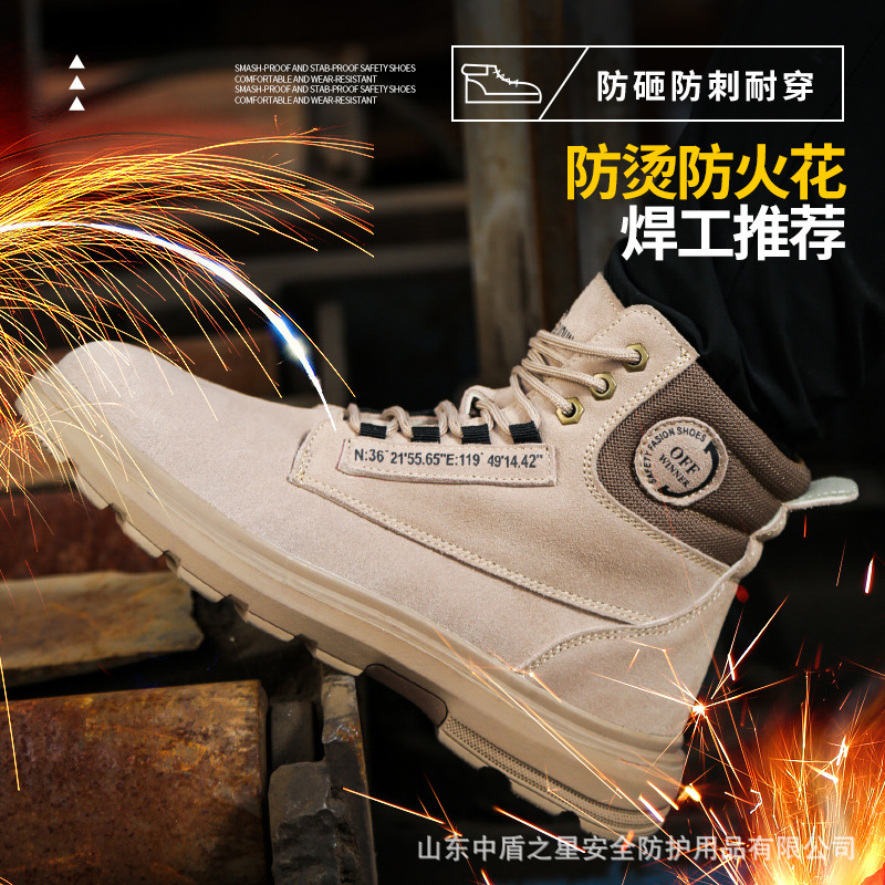 Stylish Martin Boots with Steel Toe, Anti-Puncture Rubber Soles, Kevlar Protection, High-Top Safety Shoes, Heat-Resistant Welding Boots