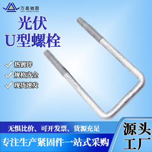 ����\��u�ͽz���֧���A��U�ͱ��������̶�u����˨���ο���