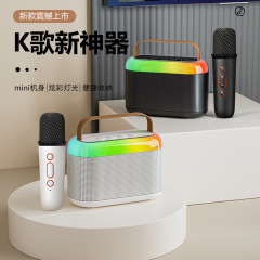 家庭K歌藍牙音箱戶外唱歌兒童卡拉OK一體無線麥克風話筒藍牙音響