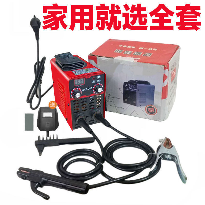 Japan small-scale Electric welding machine portable 220v household 250 miniature direct Mini All copper Electric welding machine full set