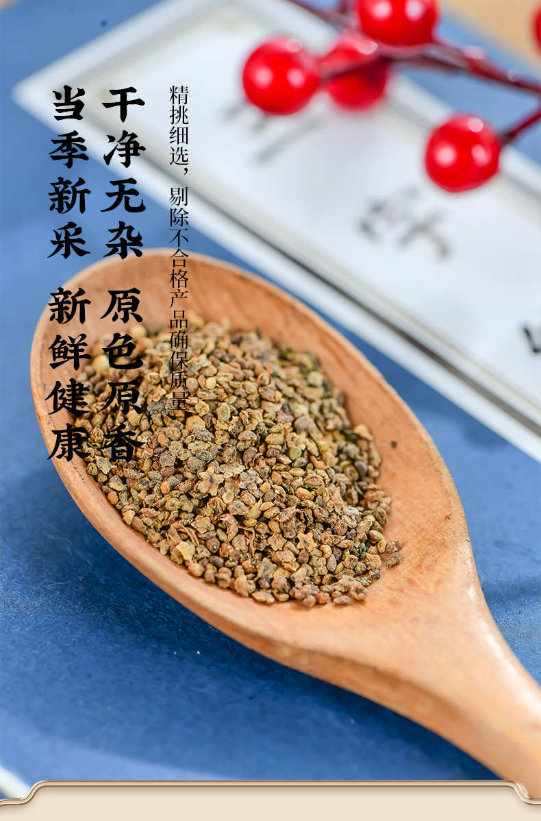 Di Fu Zi (Kochia scoparia Fruit) — Dried Food-Herb Seed for Tea & Soup, 500g specifications