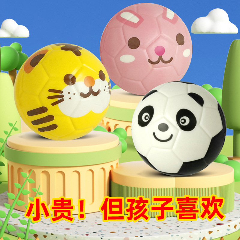 Children's Soft Football Baby Cartoon Game 1-3 Years Old Infant Toy Ball Special Inflatable-Free Safety Sponge