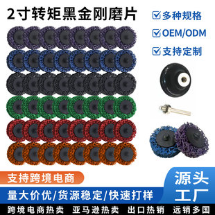 2���D�غڽ���ĥƬ�D������ĥ�����{�Ƚ���ɰ��ĥƬ�羳�M��50MM