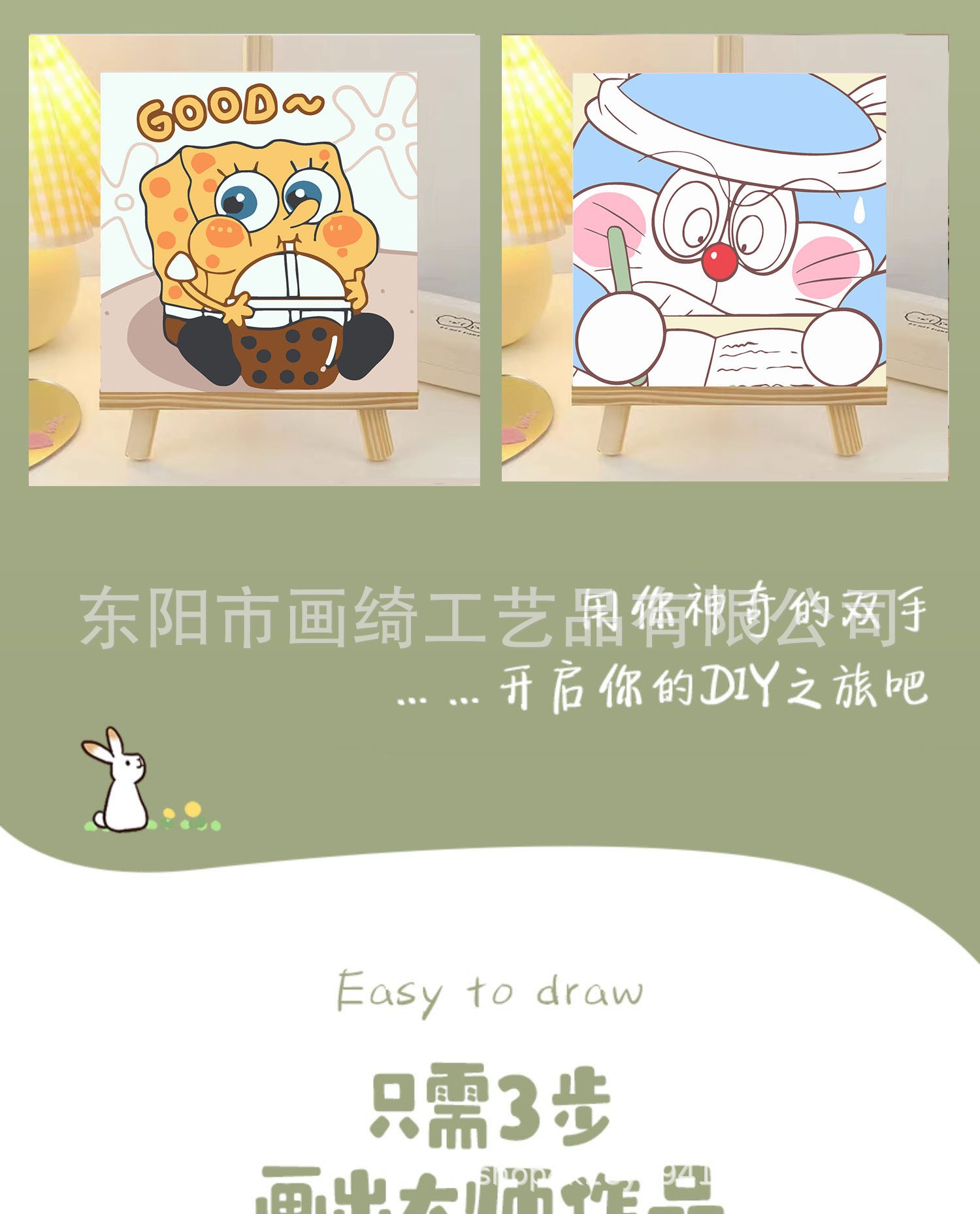 详情图