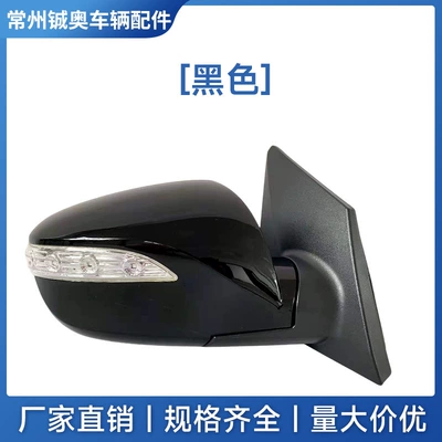 Rear mirror/rearview mirror assembly Models of Hyundai Ix35 Rearview Mirror - left-main-driver-10-17-models-8-lines-black