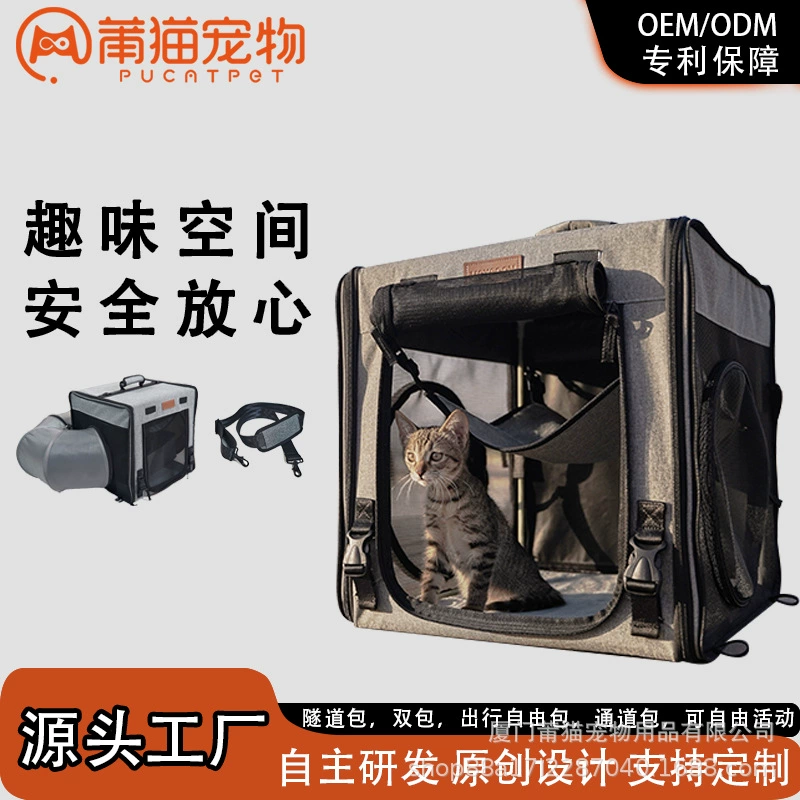 Туннельная сумка, двойная сумка, бесплатная сумка для путешествий, сумка для прохождения, собачье путешествие может свободно передвигаться в сумке