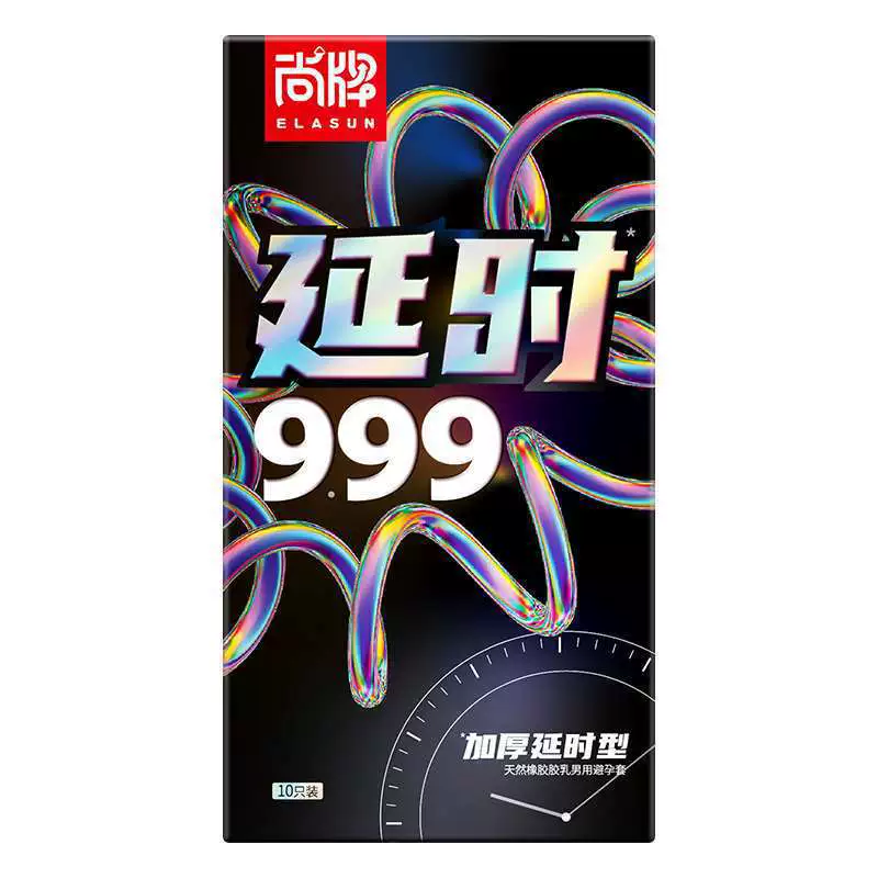 尚牌 Tough guy 7 times thicker physical delay condom Permanent tight -type мужское использование без ejackets оптовая поставка от имени