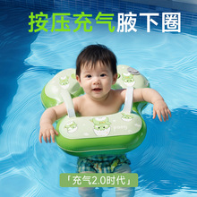 圈奇儿童游泳圈腋下婴儿0-3岁趴圈宝宝救生圈水上乐园充气跨境批