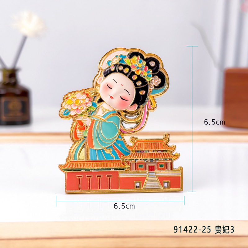 金属流砂冷蔵庫マグネット、古代風夏秋冬冷蔵庫マグネット、四大美女冷蔵庫マグネット、お土産、文化創造的製品|undefined