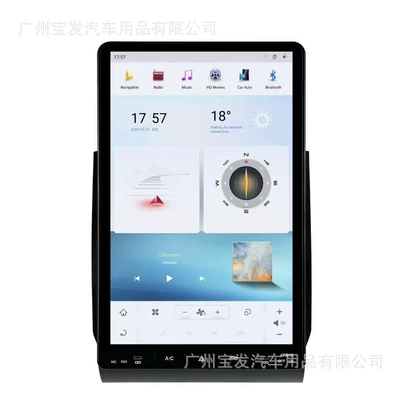 control vertical screen carplay navigation – DVD Navigation