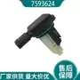 空气流量计