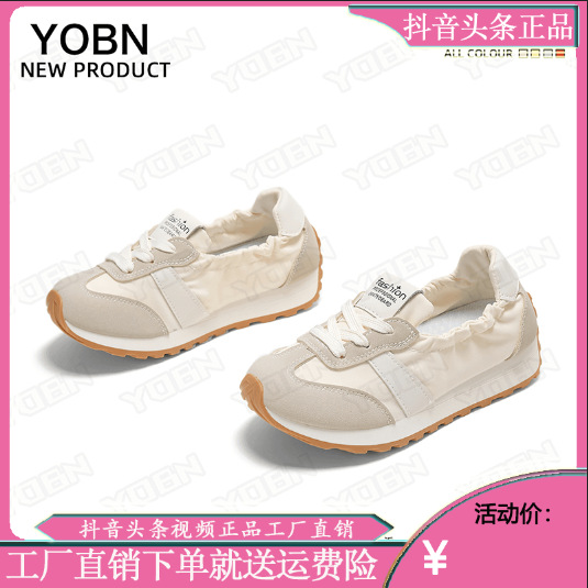 YOBN优步禄益专卖店韩版阿甘鞋2024秋季新款厚底增高学生跑步鞋H2