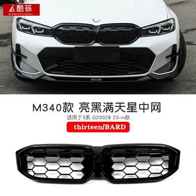 Zhongwang — Warrior M340 MP Night Edition body kit - 23-inch-model-all-black-340-style-grille-single-piece-bmw-3-series2020-2025-models