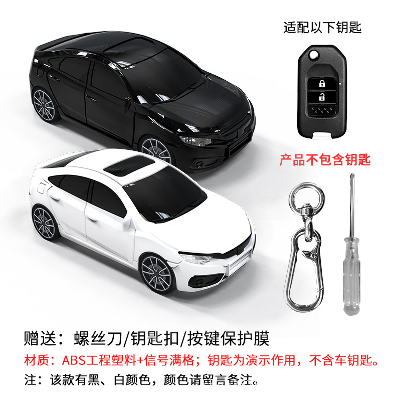 시민 출연 [가벼운 명찰 없음]