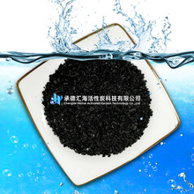 果壳活性炭 碳棒滤芯填充饮用水净水设备用果壳活性炭