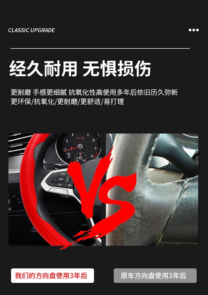 Car Steering Wheel Cover with Carbon Fiber Pattern, Suitable for All Seasons, Trendy Summer D-Type Sweat-Absorbent Anti-Slip Ultra-Thin Clip-On Handle Cover