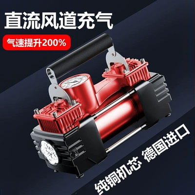 Power Portable Car Air Pump — Hava nasosu